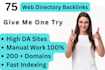 make general citation backlinks