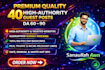 do high da dr guest post