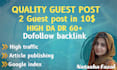 do a high da guest post with dofollow backlink