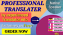 professionally translate text from one  to another language
