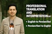 do accurate english to dari translation