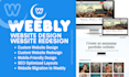 design weebly business website design redesign migration seo development