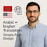 translate arabic to english and design a simple post
