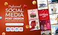 do facebook creatives post design and instagram social media posts