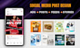 design scroll stopping social media posts