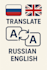 translate between english and russian language
