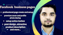 create and setup a professional facebook business page