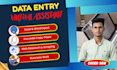 provide top notch administrative virtual assistant and data entry services