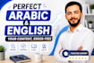 professionally proofread arabic and english texts with high accuracy