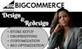 design or redesign bigcommerce website design bigcommerce store product listing