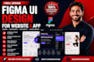 do figma website design,website ui ux,figma design ,figma website,mockup