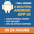 design a beautiful android app UI using XML