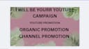be yourr youtube channel campaign