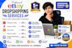 do amazon walmart aliexpress to ebay dropshipping toplisting