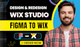 develop wix studio, figma to wix studio, copy clone wix ecommerce website