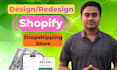 design, redesign shopify store, shopify dropshipping store, shopify website