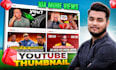 make thumbnails that boost youtube clicks