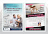 design an amazing flyer or poster in hebrew