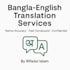 translate bangla to english or english to bangla manually