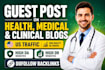 publish guest post on health, medical and clinical blogs with dofollow backlinks