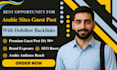 do guest post on arabic sites with dofollow backlinks