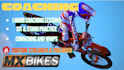 teach mx bikes mods setup help and coaching to improve riding