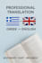 professionally translate between greek and english
