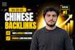 skyrocket high da chinese backlinks dofollow SEO contextual link building