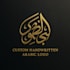 design elegant arabic calligraphy logo with unique handwritten style