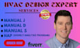 do acca approved manual j, d, s and hap loads for hvac