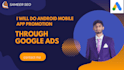 do earn app promotion google adwords installs app marketing