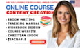 create online course creation training manual course content course curriculum