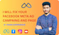 fix your facebook meta page issues professionally