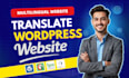 translate wordpress website to multilingual using wpml plugin