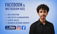 setup facebook ads campaign meta ads manager for leads and sales