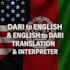 dari english translator and interpreter accurate, efficient