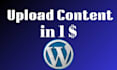 publish any articles and blog posts on the wordpress website