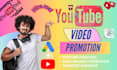do organic video promotion distribution