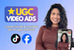 create high converting latina ugc video ads