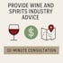 30 minute wine spirit industry advice call confidential
