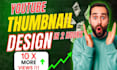 design attractive eye catchy youtube thumbnail within 2hrs