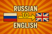 translate from russian to english