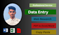 do help with data entry and web research job
