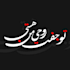 design elegant arabic persian and urdu calligraphy