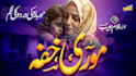design naat or nasheed thumbnail eye catching