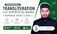 transliterate and romanize arabic and urdu text