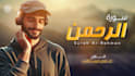 create quran ai thumbnails fast