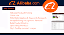 do product postings on alibaba store ads bulk listings