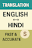 translate between english and hindi