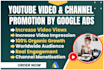 promote your youtube video by google ads